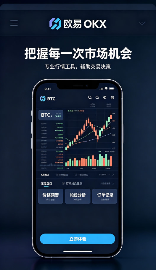 欧交易所官网下载关于数字资产交易的那些常见疑问